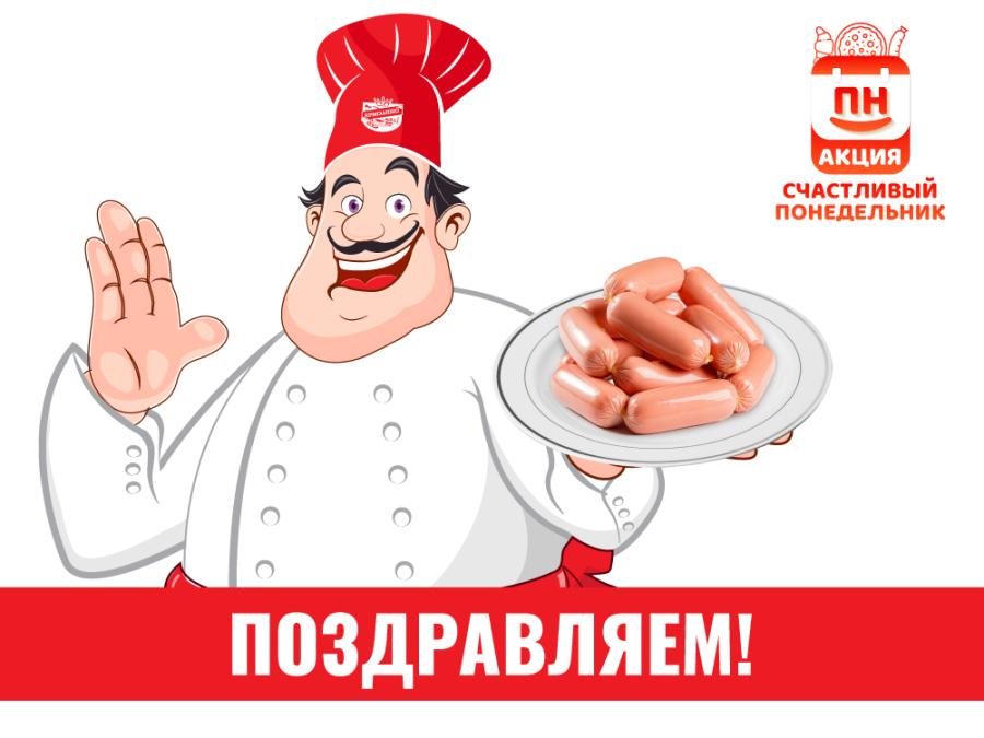 Пятый этап акции завершен, и у нас есть 10 победителей!